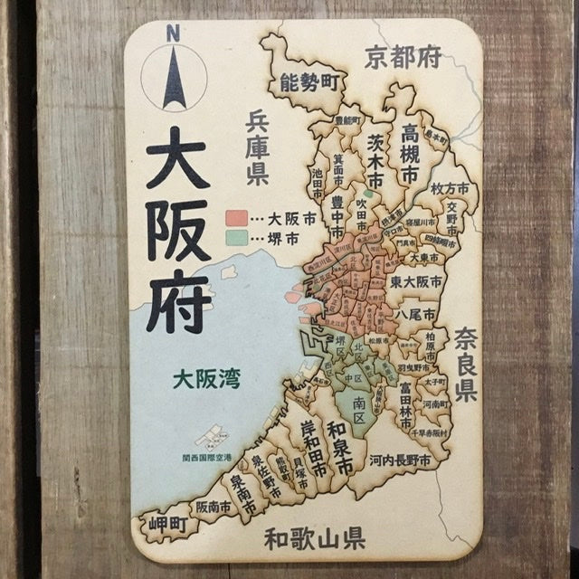 大阪府、市町村区パズル