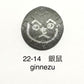 十六の和の色　もへじピアス（片耳用）