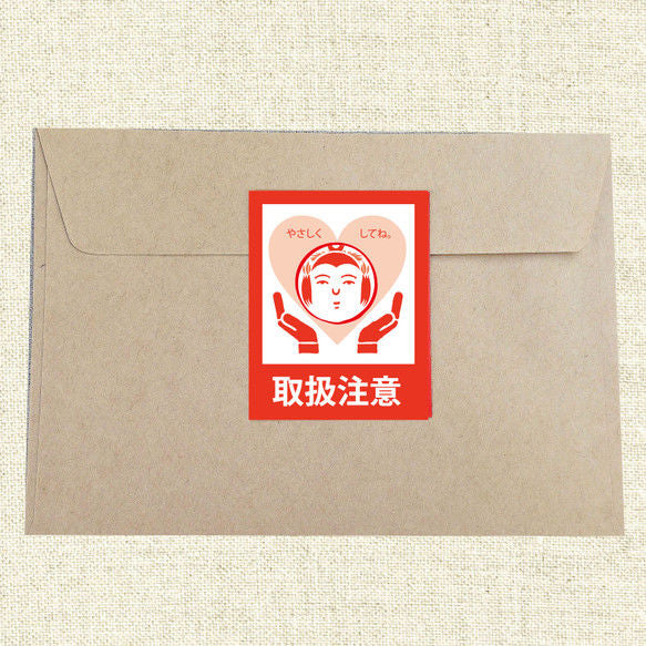 こけし ミニ荷物シール5種入