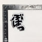 ぶはっ　効果音ピンバッジ