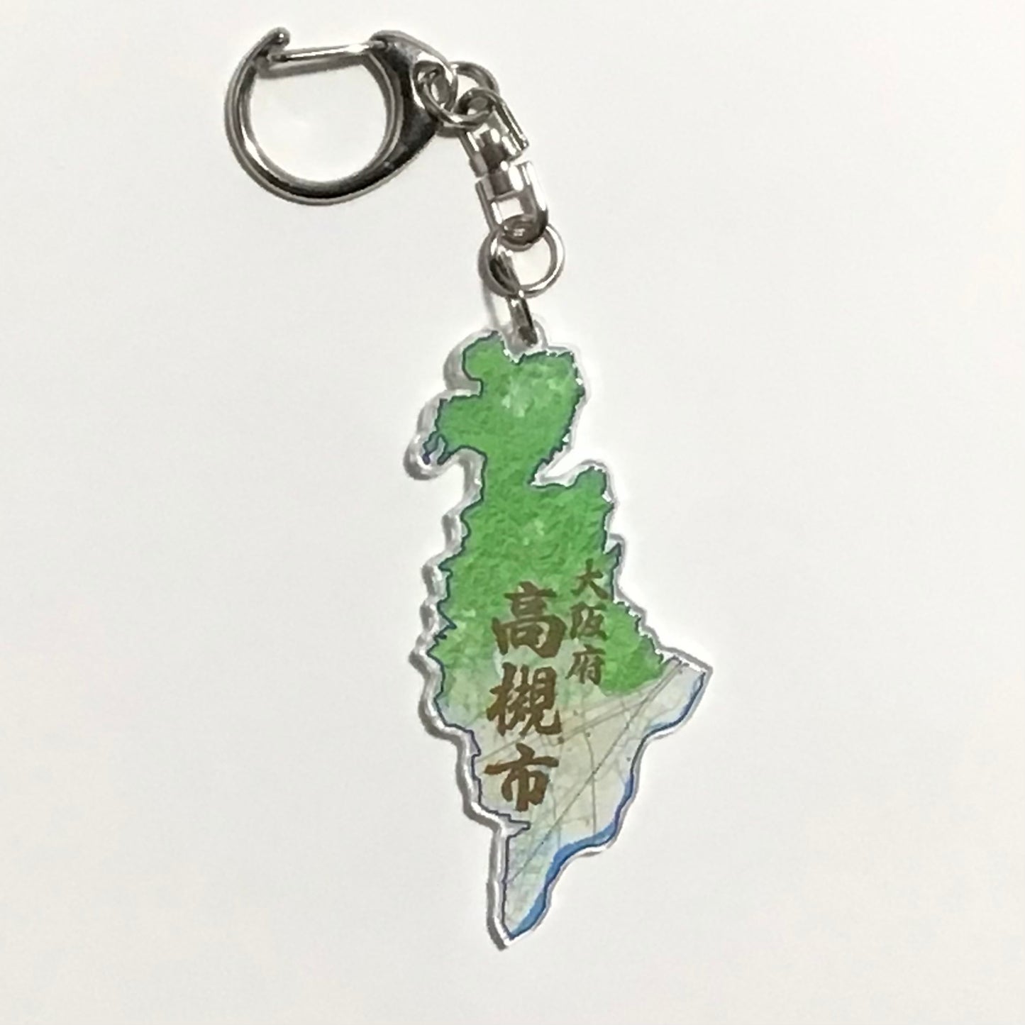 大阪府　三島地域　高槻市、吹田市、茨木市、摂津市、島本町　地図キーホルダー