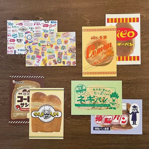 ポストカードセット｜【地元パン（R）】 文具シリーズ
