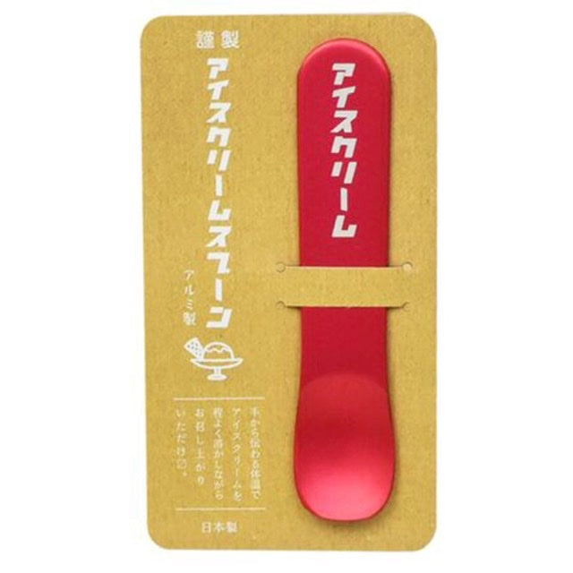アイスクリームスプーン　レトロ