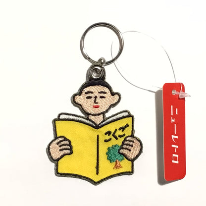 スティッチワークキーホルダー