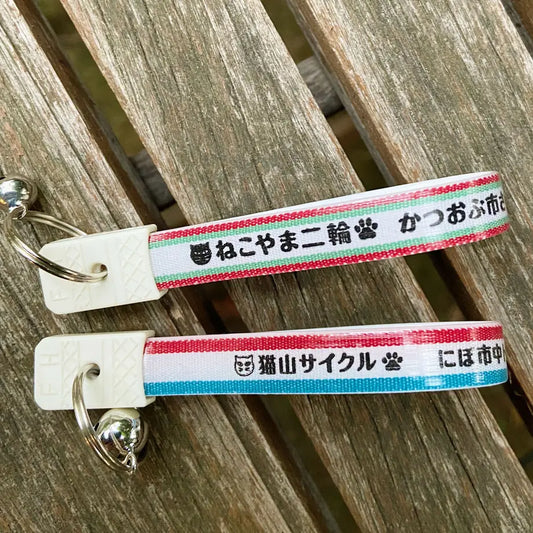 猫山サイクル／ねこやま二輪キーホルダー