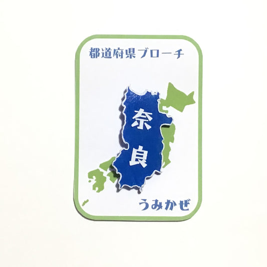 奈良県ブローチ