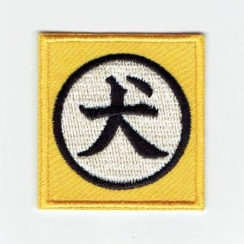 刺繍ワッペン　生活　その4