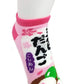 面白ソックス　三色だんご