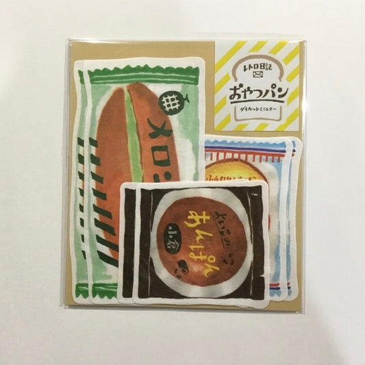 レトロ日記　ダイカットミニレターセット　おやつパン