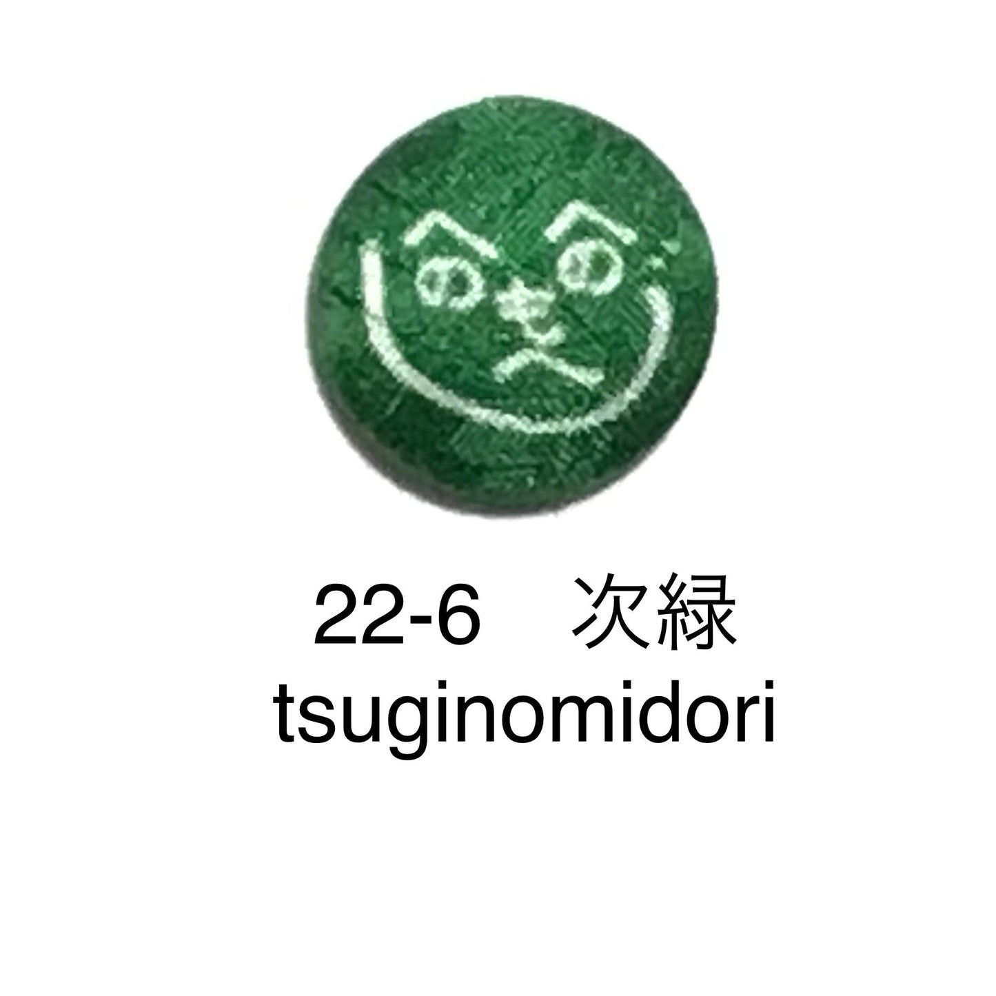十六の和の色　もへじピアス（片耳用）