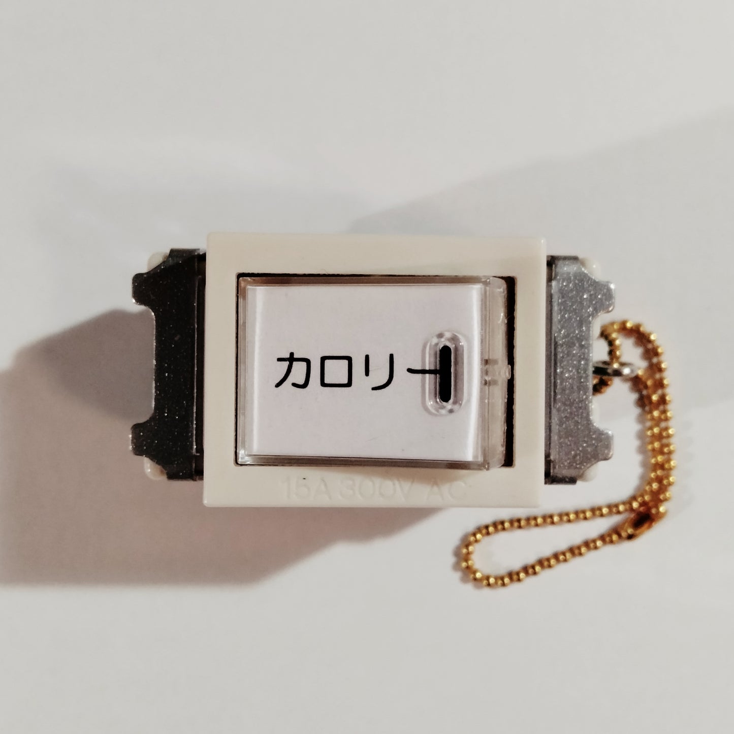 スイッチキーホルダー　カロリー