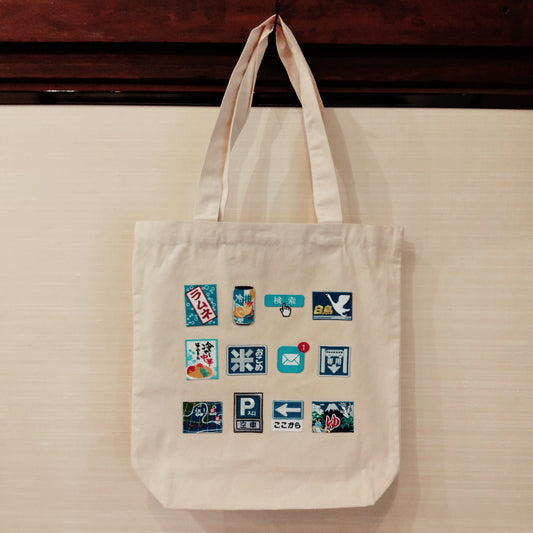 刺繍ワッペントートバッグ（大）青系ワッペン大集合