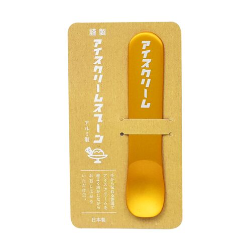 アイスクリームスプーン　レトロ