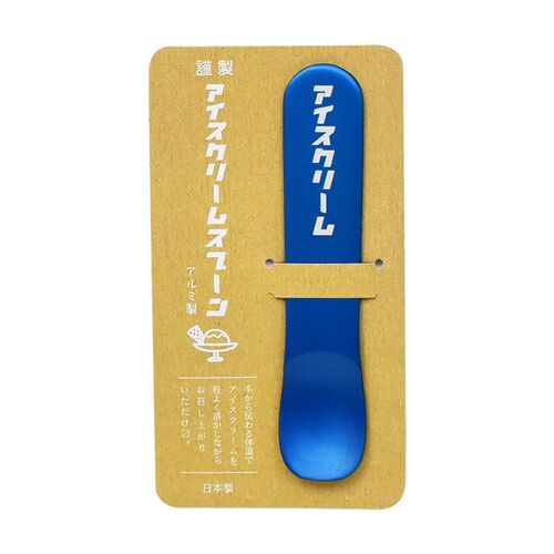 アイスクリームスプーン　レトロ