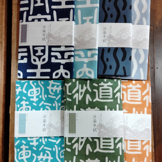 文字手ぬぐい